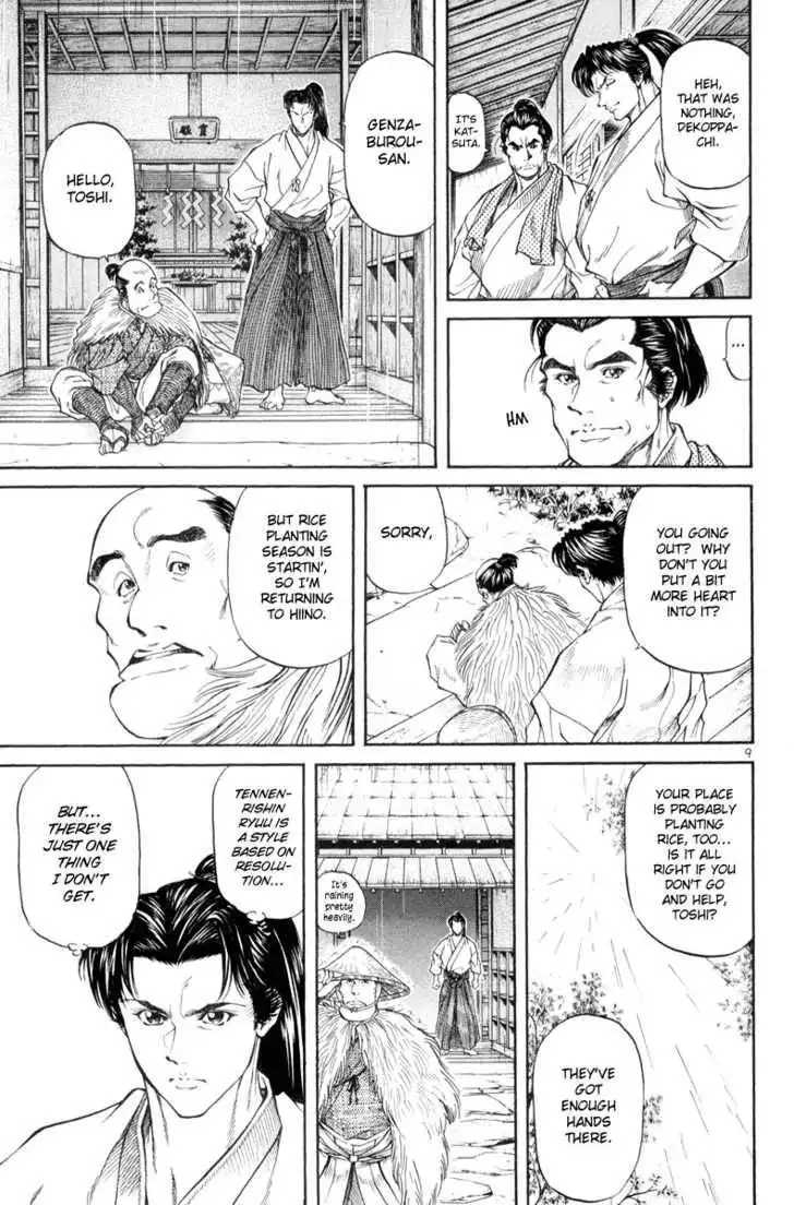 Getsu Seiki - Sayonara Shinsengumi Chapter 4 9